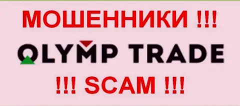 Olymp Trade - КУХНЯ НА FOREX!!!