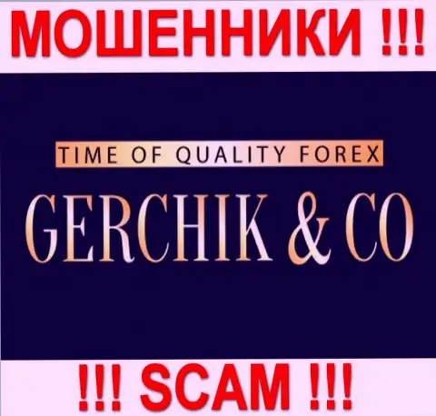 Gerchik CO Ltd - МОШЕННИКИ !!! СКАМ !!!