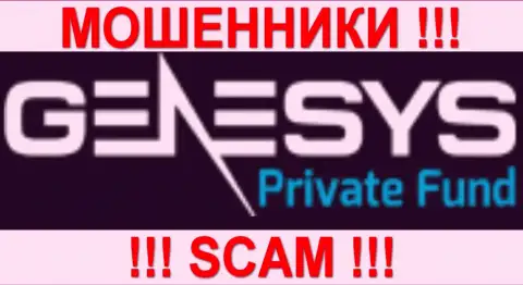 Genesys Private Fund - ФОРЕКС КУХНЯ !!! СКАМ !!!