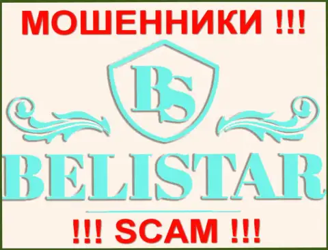 Belistar (Белистарлп Ком) это РАЗВОДИЛЫ !!! SCAM !!!