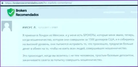 Развели на 58 000 российских рублей на дополнительных комиссиях от Финам