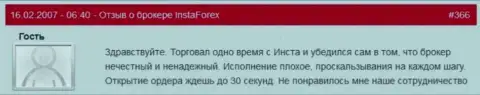 Отсрочка с открытием ордеров в ИнстаФорекс привычное действие - это реальный отзыв валютного игрока указанного ФОРЕКС дилера