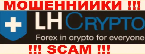 LH Crypto - это очередное подразделение FOREX дилинговой организации Ларсон Хольц, специализирующееся на торговле виртуальной валютой