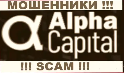AlphaCapital - это КУХНЯ НА ФОРЕКС !!! SCAM !!!