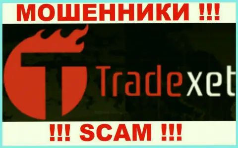 TradExet Com - это МОШЕННИКИ !!! СКАМ !!!