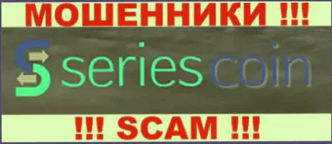 SeriesCoin - это МОШЕННИКИ !!! SCAM !!!