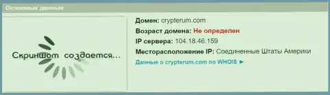 IP сервера Crypterum Com, согласно информации на веб-портале довериевсети рф