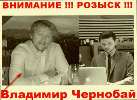 Чернобай Владимир (слева) и актер (справа), который в масс-медиа выдает себя как владельца обманной FOREX компании TeleTrade-Dj Com и ForexOptimum Com