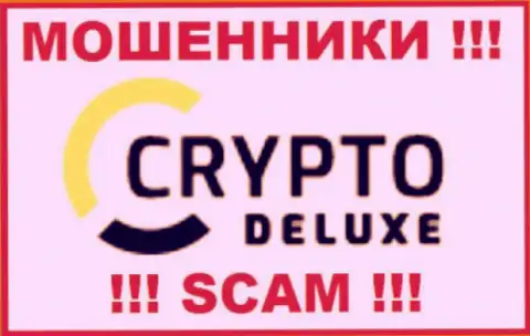 Crypto Deluxe - это МОШЕННИКИ ! SCAM !