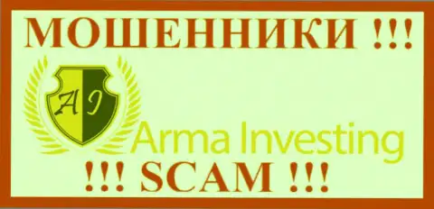 Арма Инвестинг - это МАХИНАТОРЫ !!! СКАМ !!!