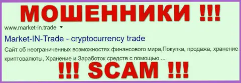 Market In Trade - это FOREX КУХНЯ !!! SCAM !!!