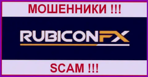 Rubicon FX - это МОШЕННИК !!! SCAM !!!