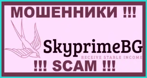 SkyPrimeBG Com - это ЛОХОТРОНЩИКИ ! SCAM !!!