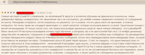 В незаконно действующей компании Synergy кидают клиентов, поэтому не нужно им отправлять ни рубля (отзыв)