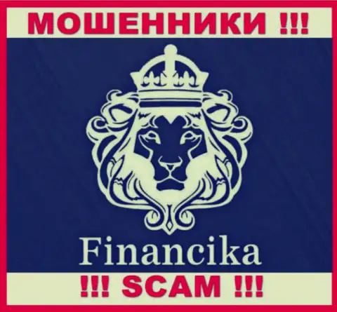 FinancikaTrade - это МОШЕННИКИ !!! SCAM !!!