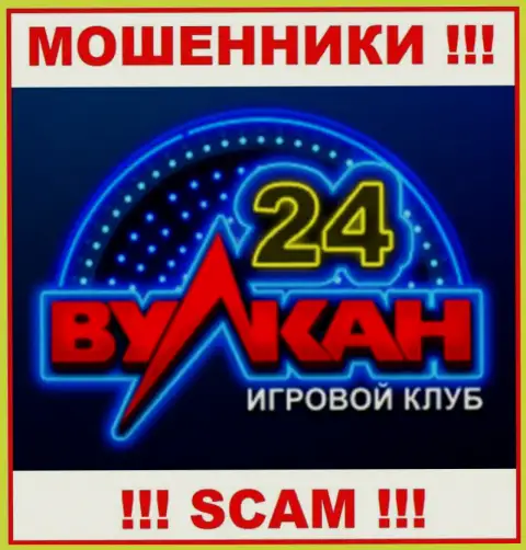 Вулкан-24 Ком - это МОШЕННИК ! SCAM !!!